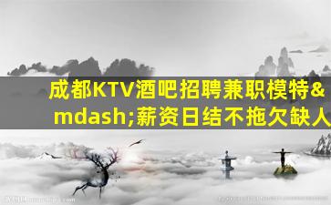 巴彦淖尔酒吧招聘